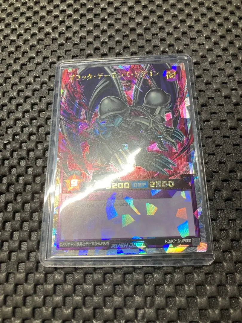 2026年最新】ブラック・デーモンズ・ドラゴン オーバーラッシュの人気