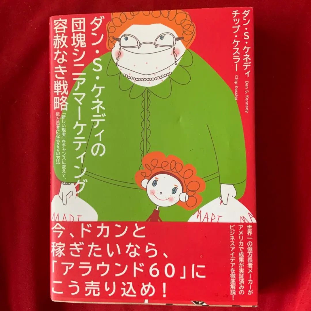 2026年最新】ダンケネディの人気アイテム - メルカリ