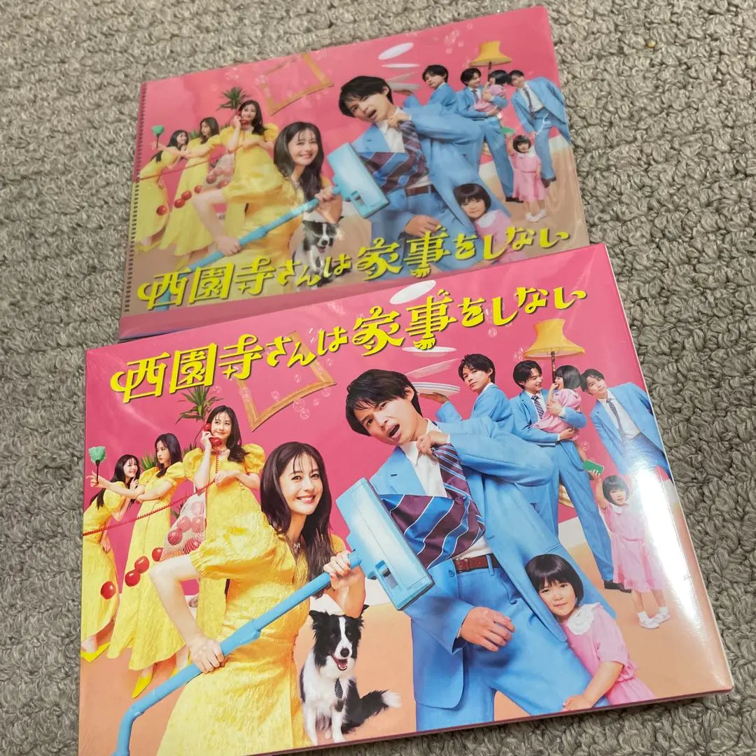 2026年最新】西園寺さんは家事をしない dvdの人気アイテム - メルカリ