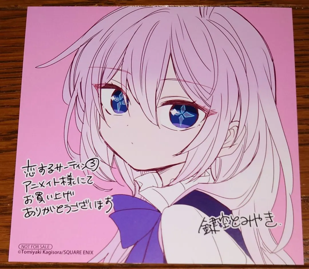 2026年最新】鍵空とみやき先生の人気アイテム - メルカリ