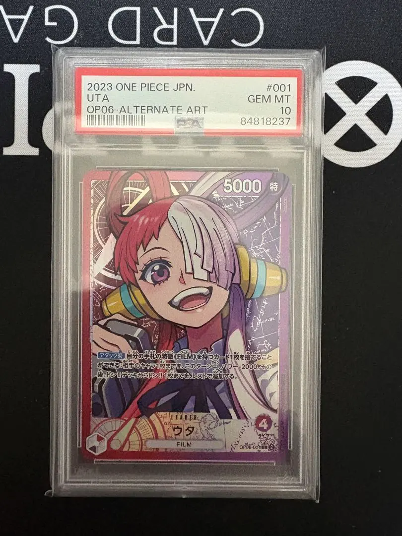 2026年最新】ウタ リーダーパラレル psa10の人気アイテム - メルカリ