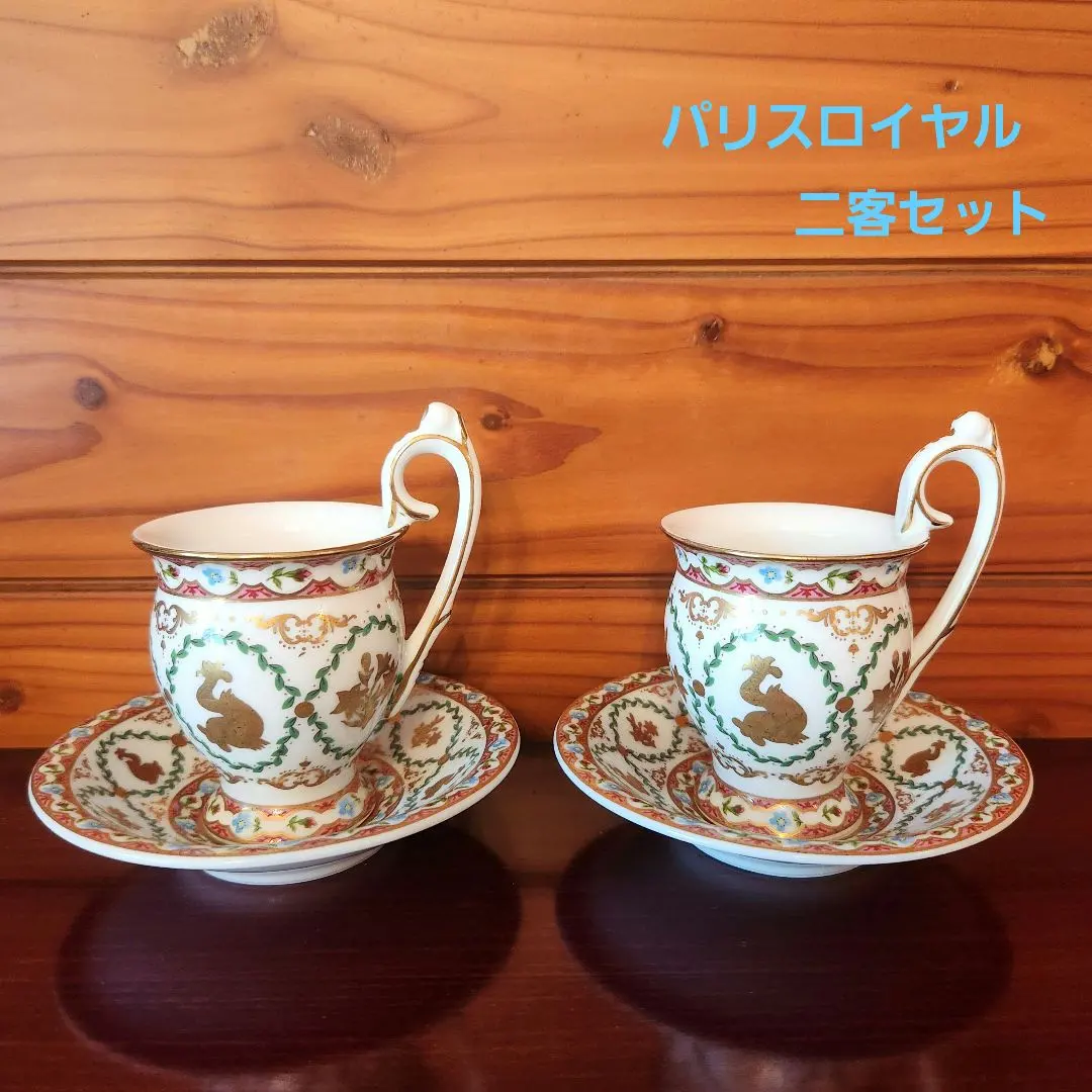 2026年最新】パリスロイヤルの人気アイテム - メルカリ