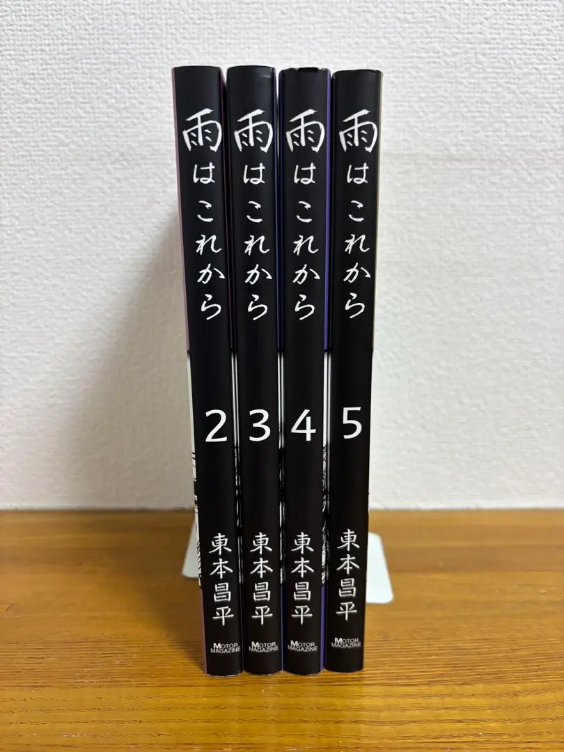 2026年最新】雨はこれから 東本の人気アイテム - メルカリ