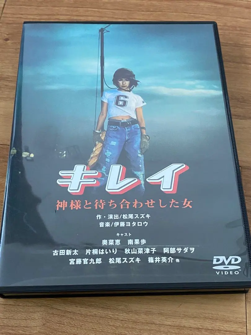 2026年最新】キレイ 神様と待ち合わせした女の人気アイテム - メルカリ