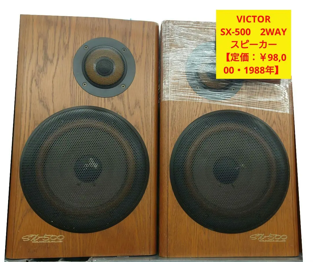 2026年最新】victor sx-500の人気アイテム - メルカリ
