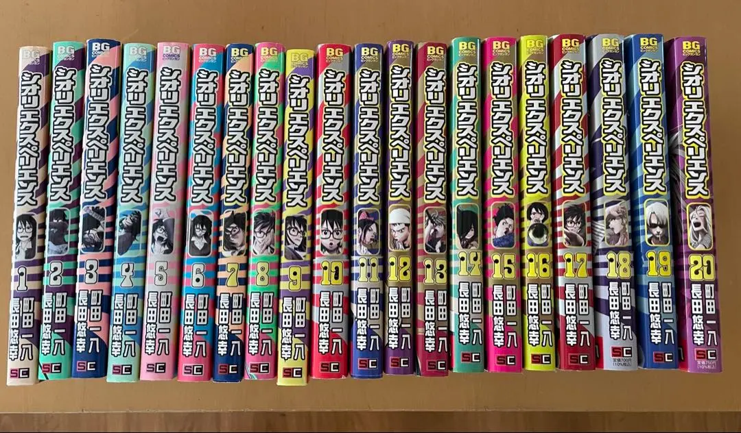 2026年最新】シオリエクスペリエンス 1の人気アイテム - メルカリ