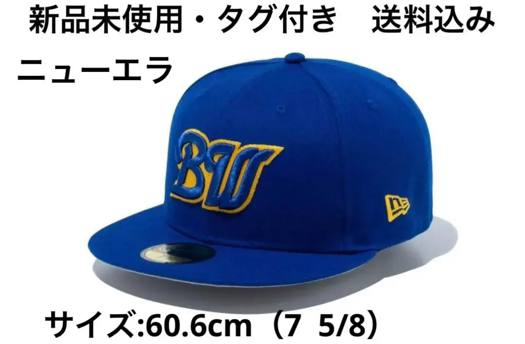 2026年最新】オリックスブルーウェーブ ニューエラの人気アイテム