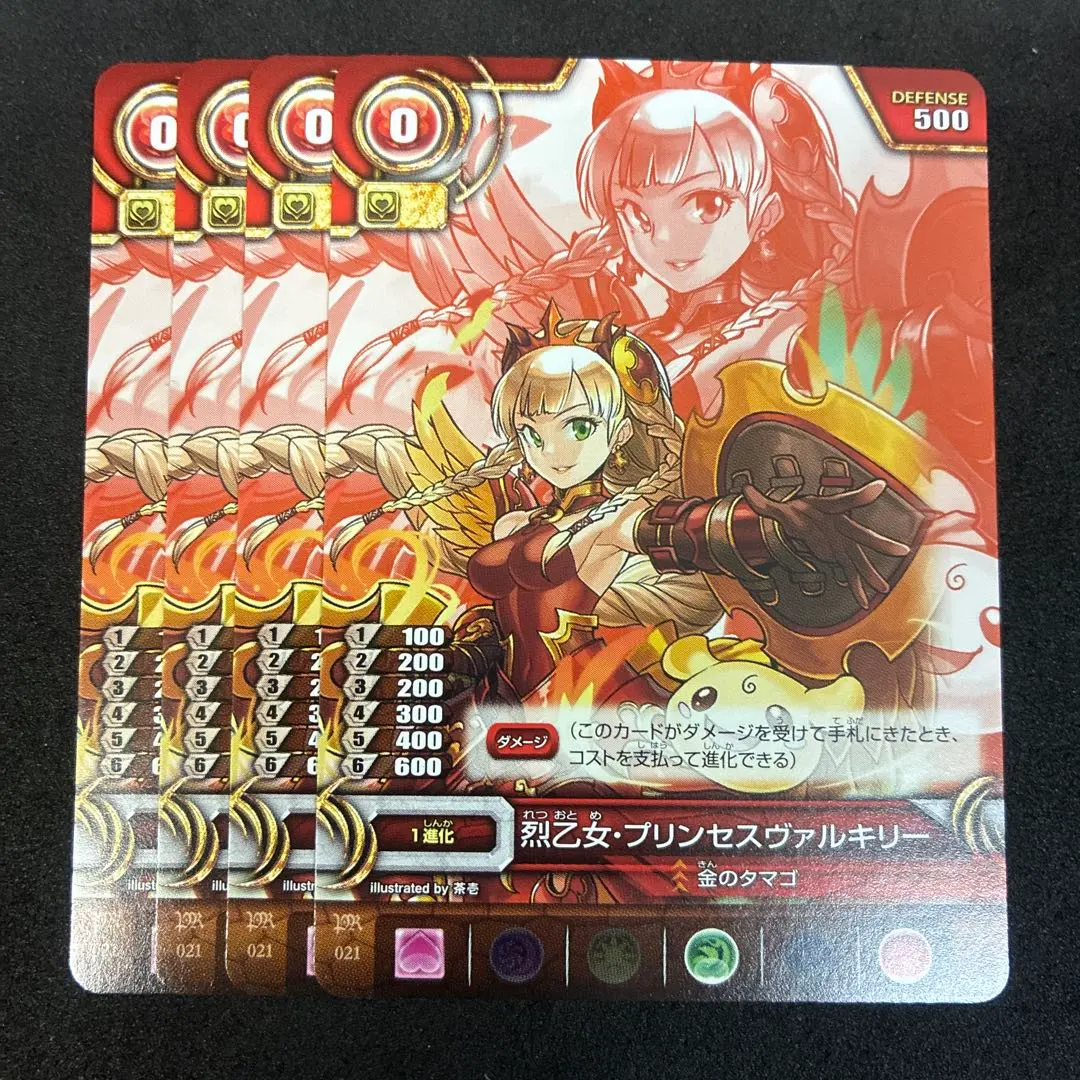 2026年最新】パズドラTCGの人気アイテム - メルカリ