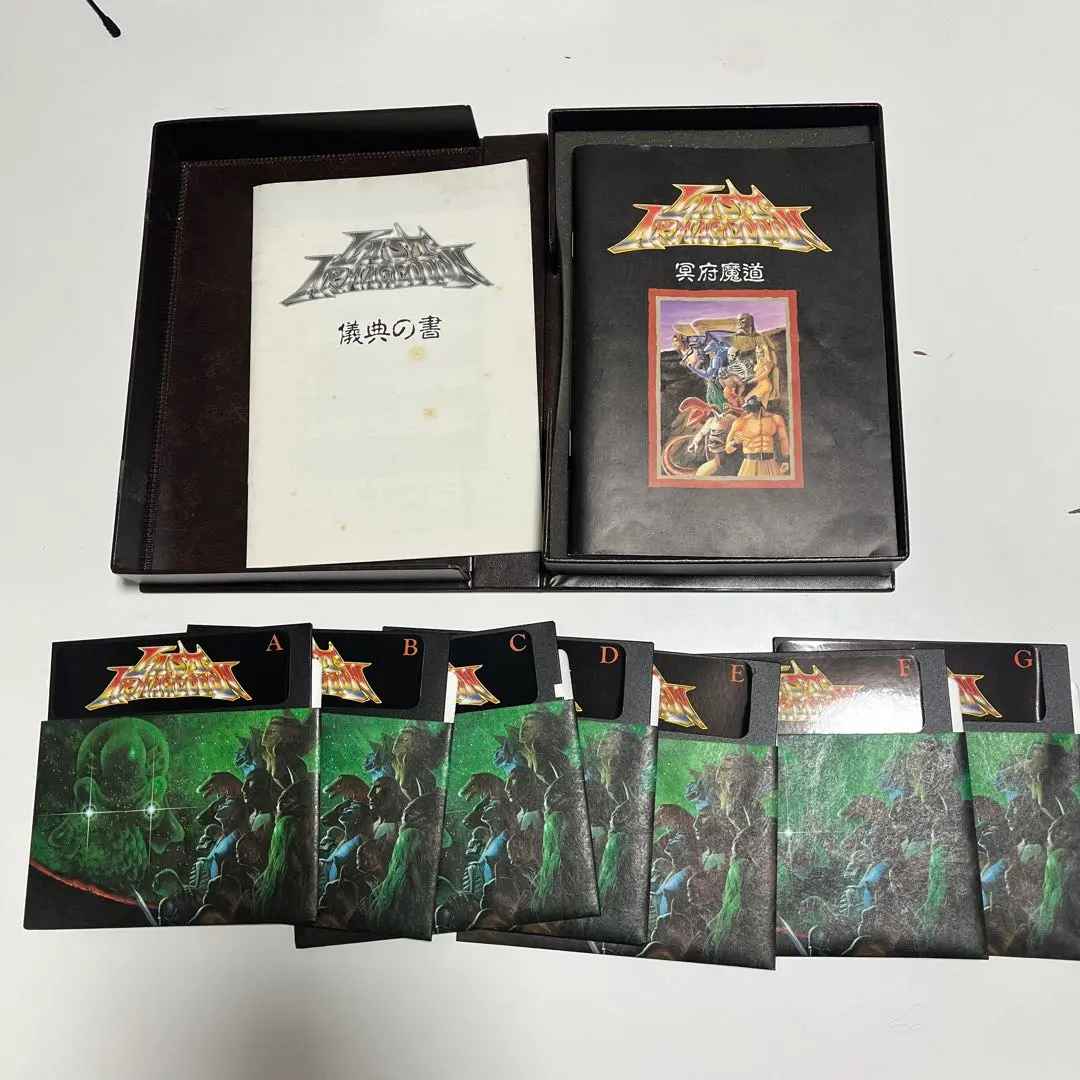 2026年最新】ラストハルマゲドンの人気アイテム - メルカリ