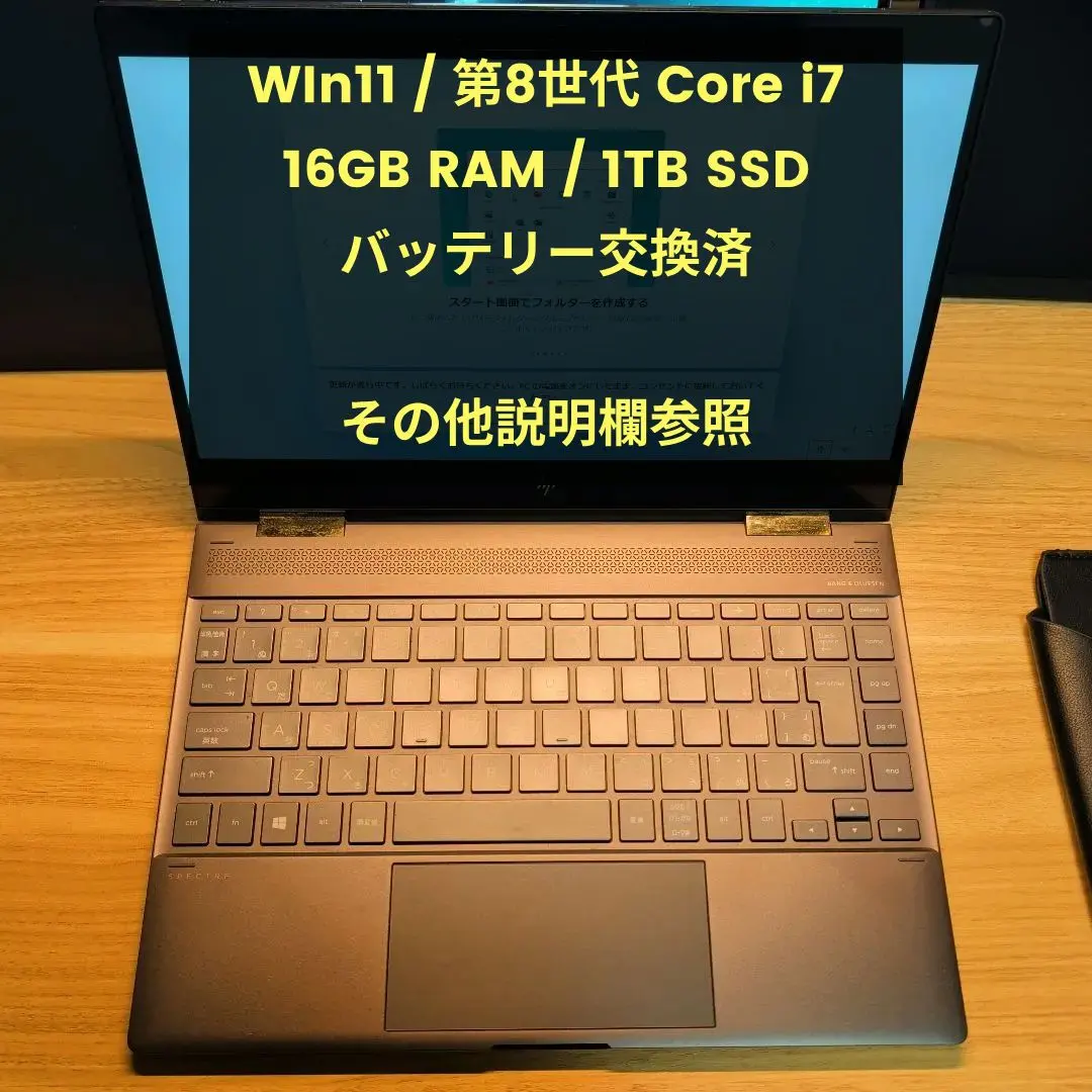 2026年最新】Hp spectre x360 ジャンクの人気アイテム - メルカリ