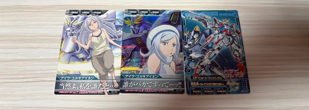 2026年最新】トライエイジ アイラの人気アイテム - メルカリ