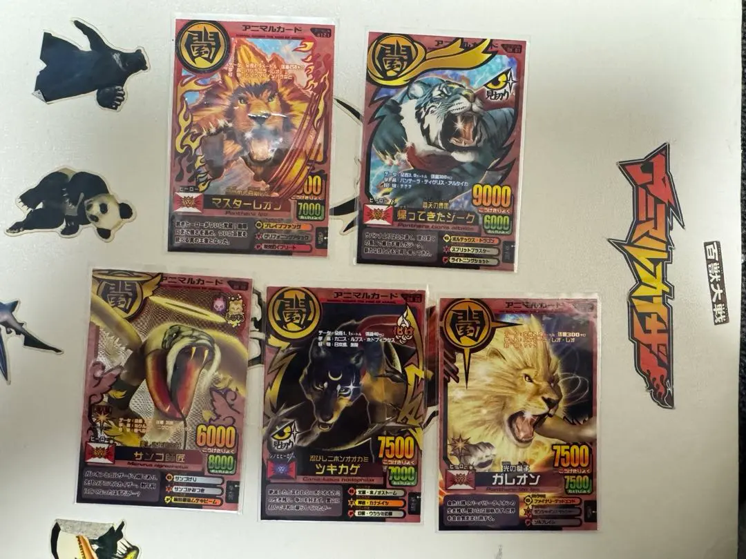 2026年最新】アニマルカイザー14弾の人気アイテム - メルカリ