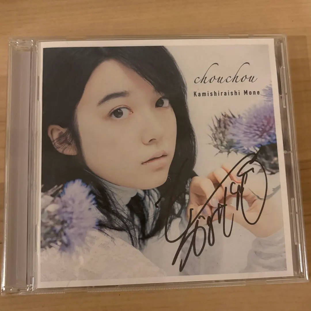 2026年最新】上白石萌歌 サインの人気アイテム - メルカリ