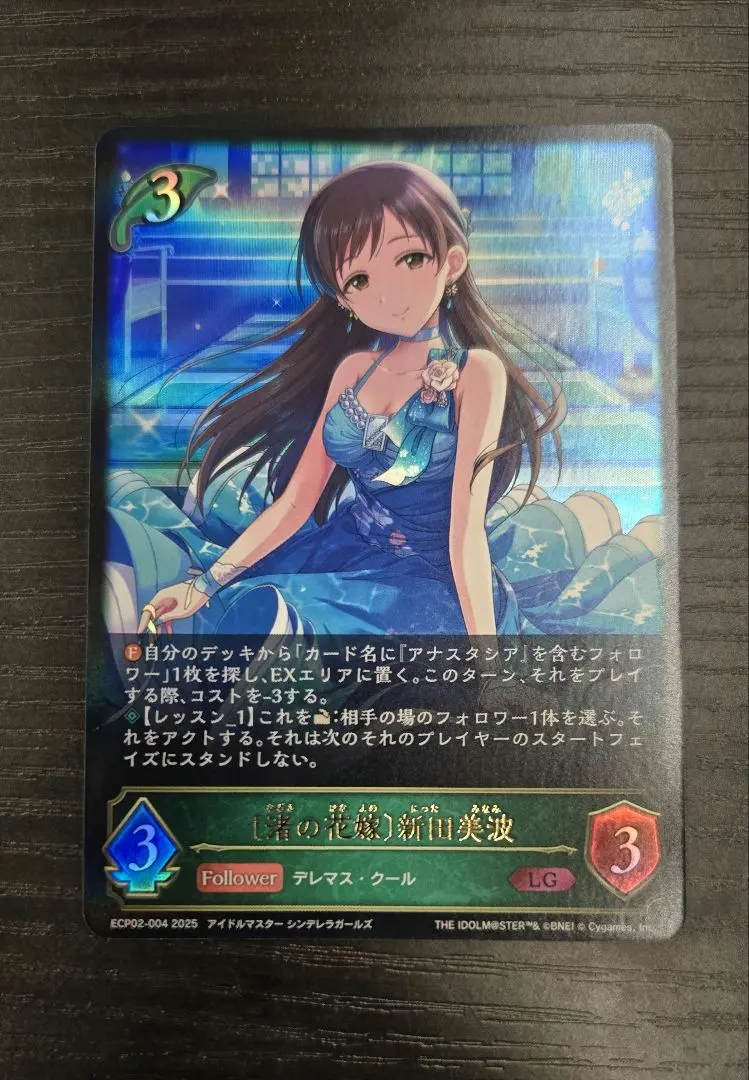 2026年最新】ヴァイス 新田美波の人気アイテム - メルカリ