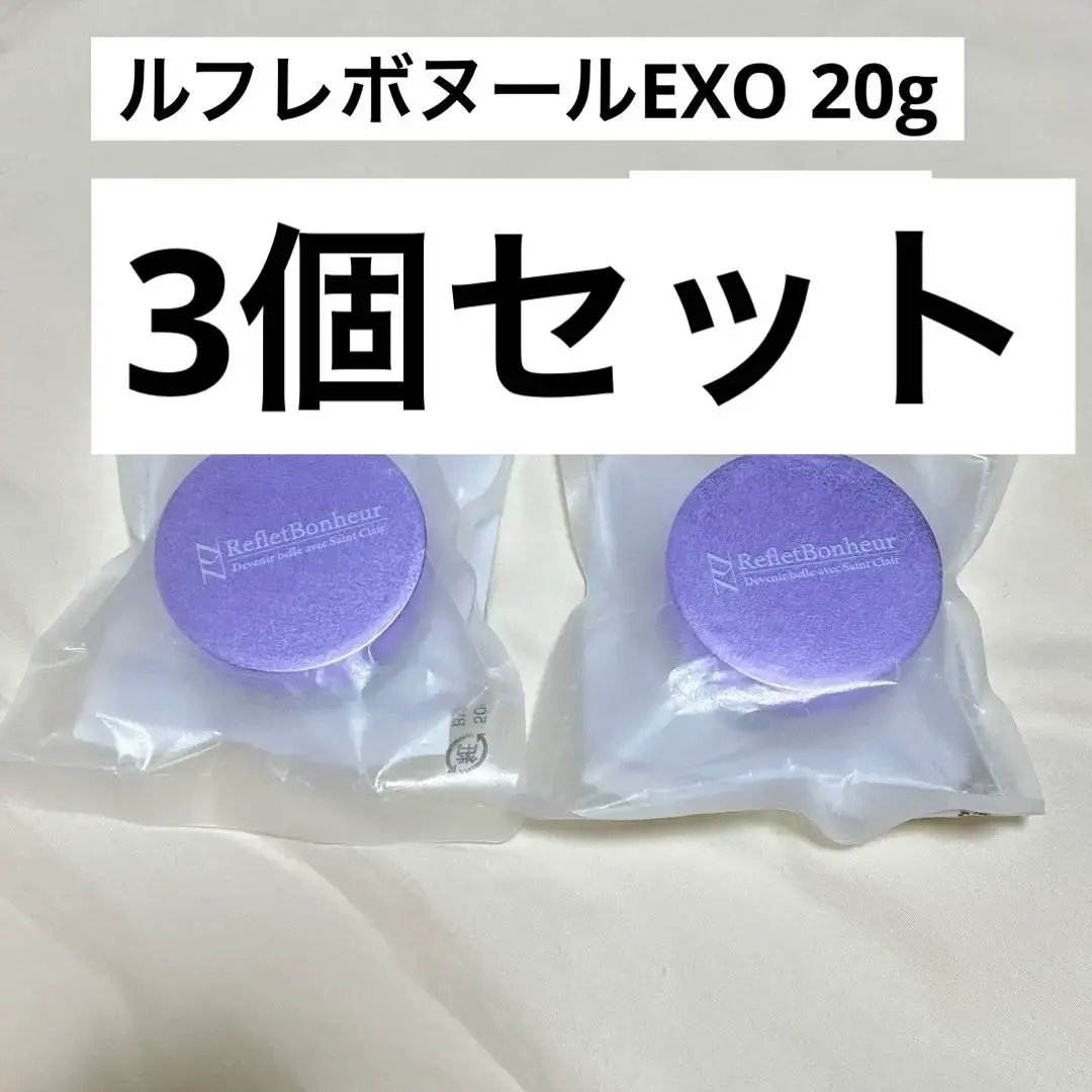 2026年最新】ルフレボヌールEXOの人気アイテム - メルカリ