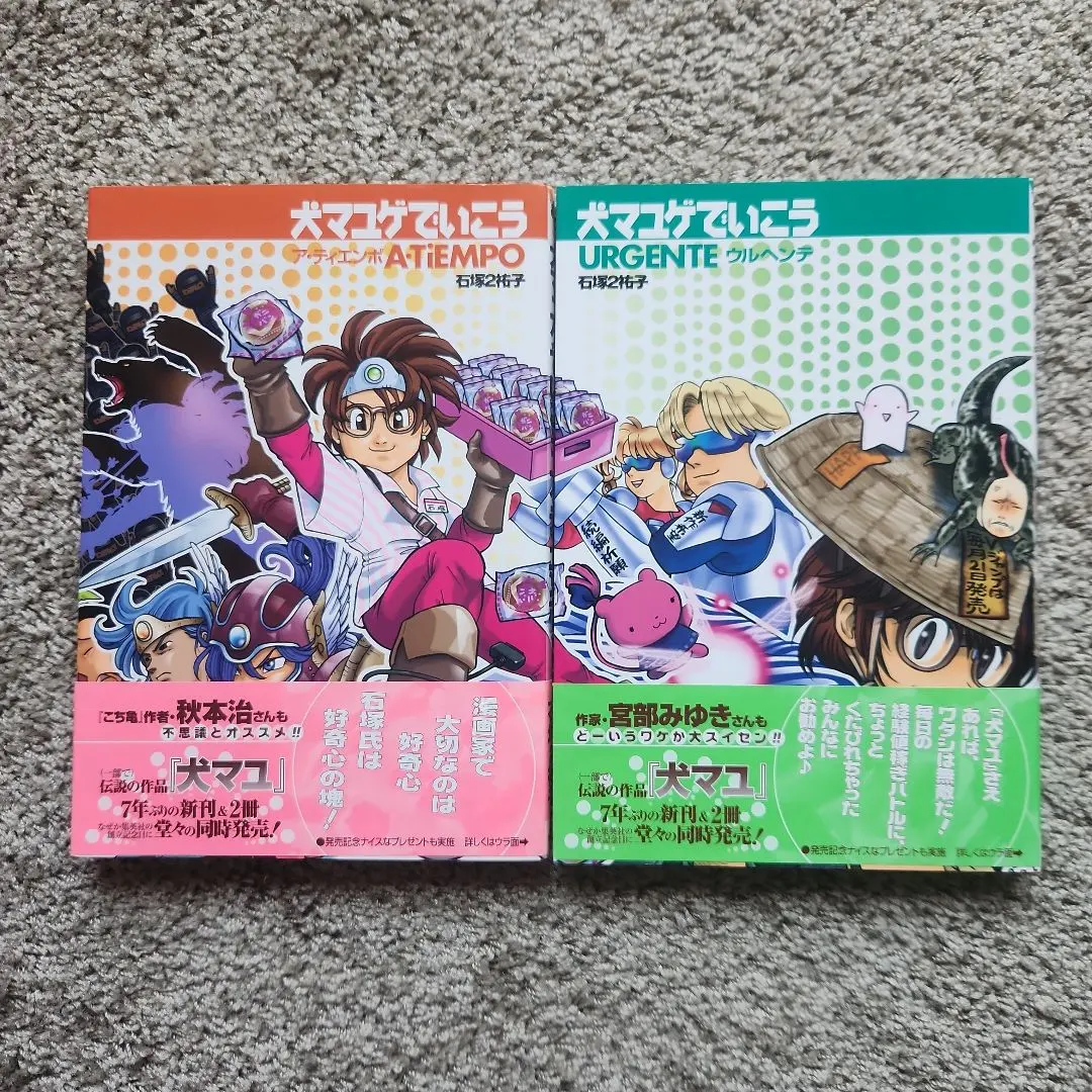 2026年最新】石塚2祐子の人気アイテム - メルカリ