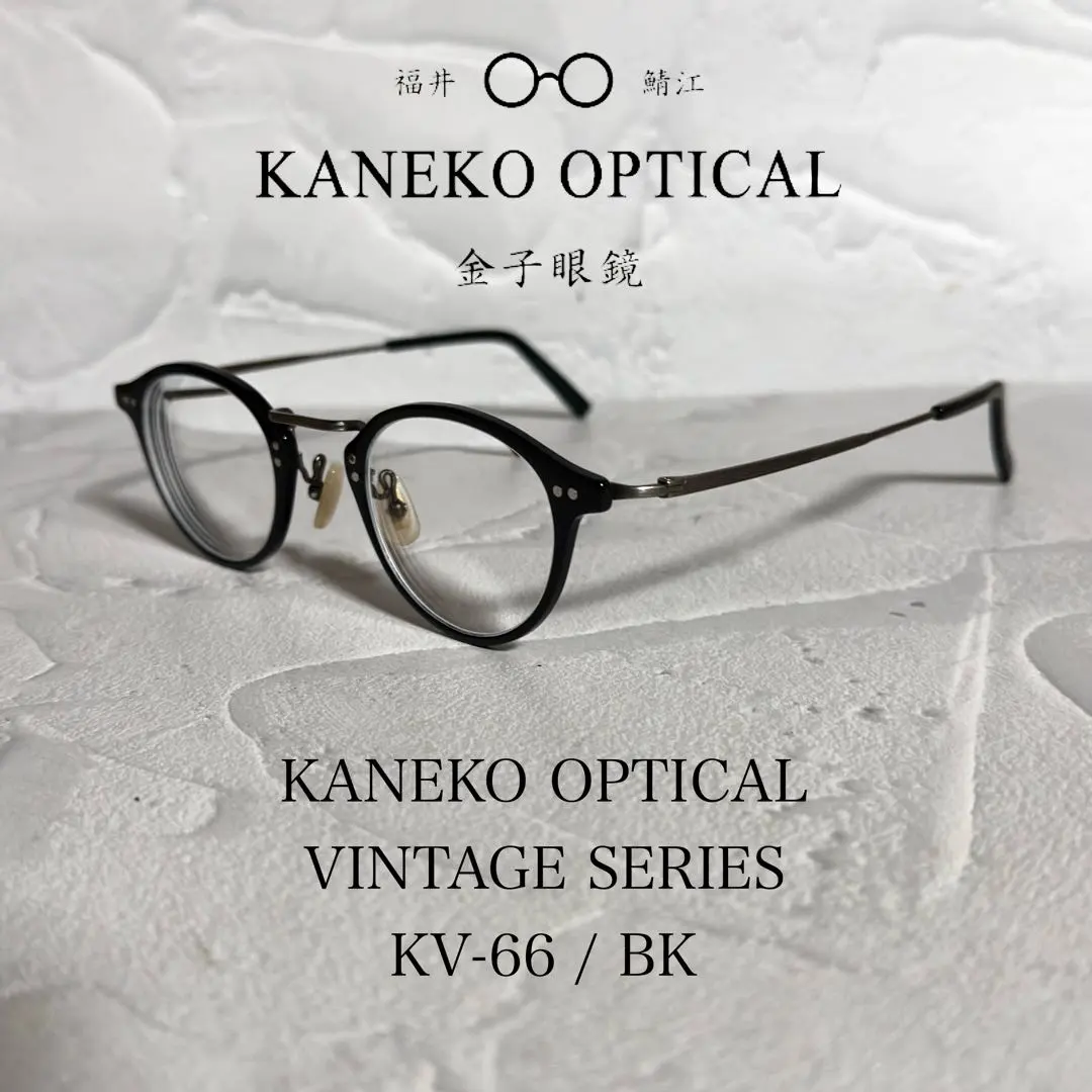 2026年最新】金子眼鏡 kv 47の人気アイテム - メルカリ