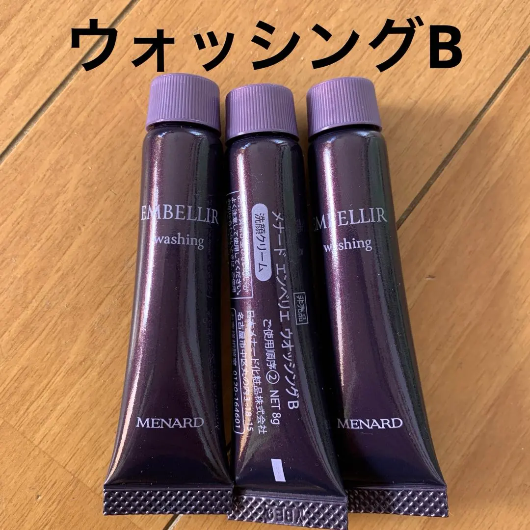 2026年最新】メナード MENARD エンベリエ ウオッシング 130gの人気