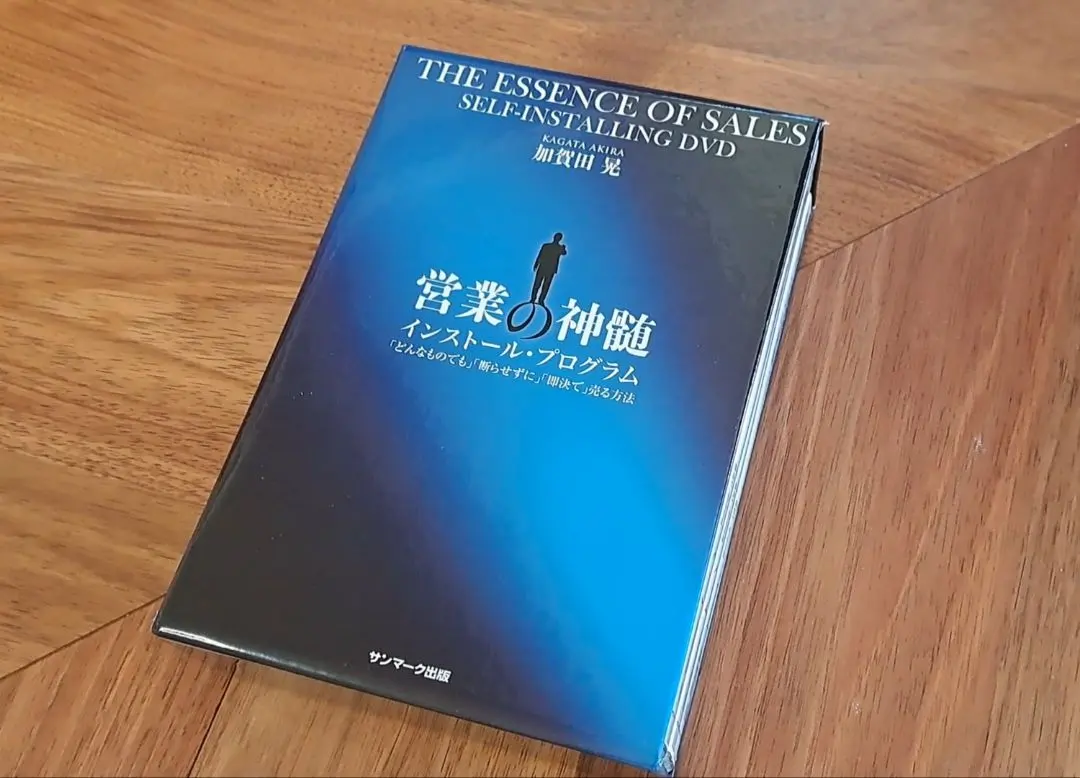 2026年最新】加賀田晃 dvdの人気アイテム - メルカリ