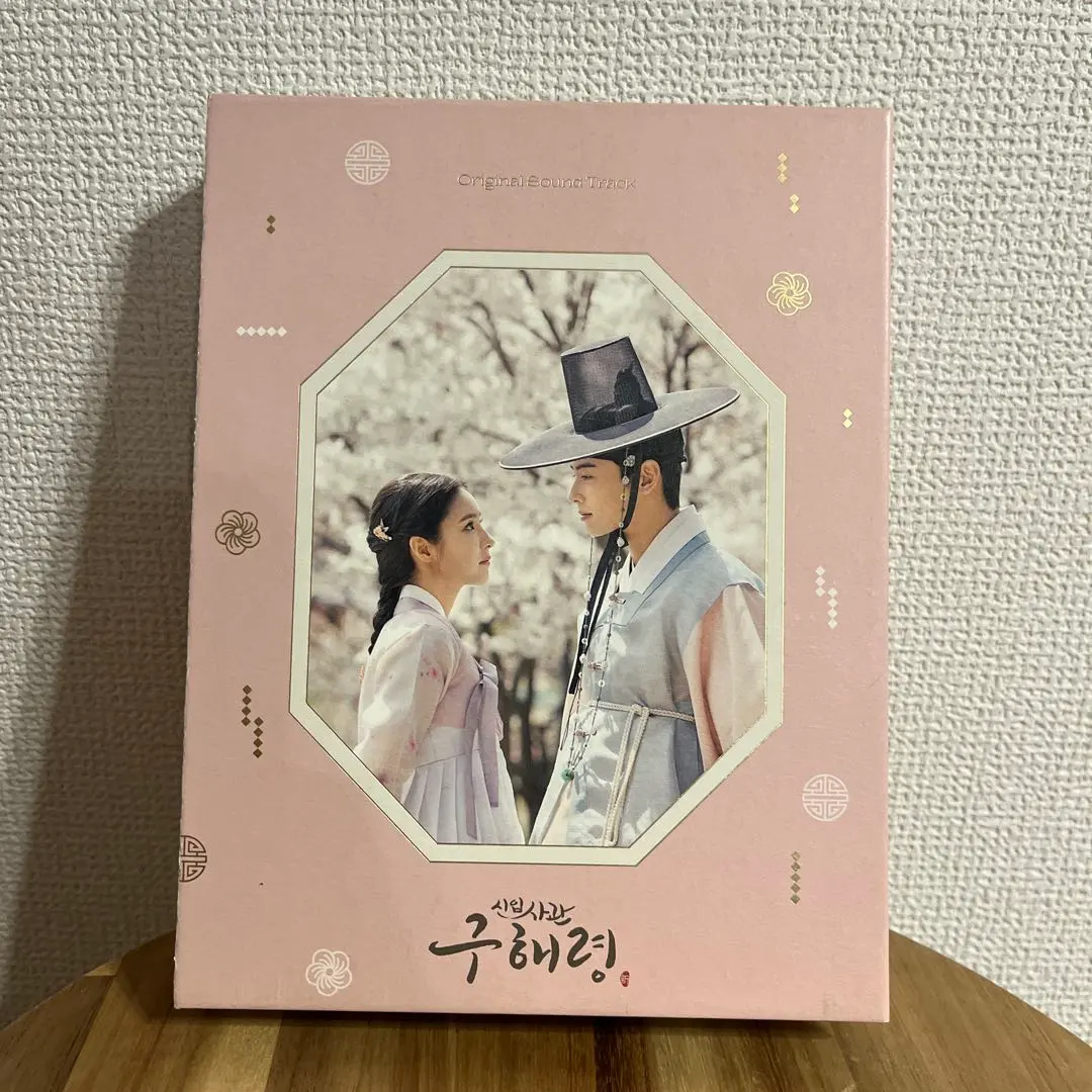 2026年最新】新米史官ク・ヘリョンの人気アイテム - メルカリ