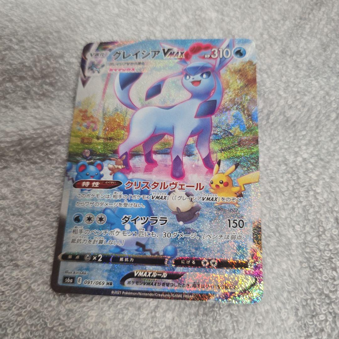 グレイシアVMAX HR S6a イーブイヒーローズ 091/069 - メルカリ