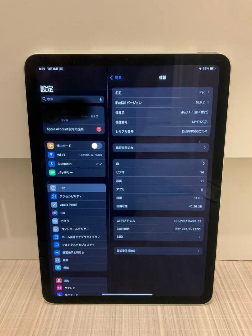 【ケルン殿専用】iPad Air (第4世代) グリーン 64GB 本体 iPad Air 第4世代 64GB グリーン MYFR2J／A Wi-Fi [64GB] Apple