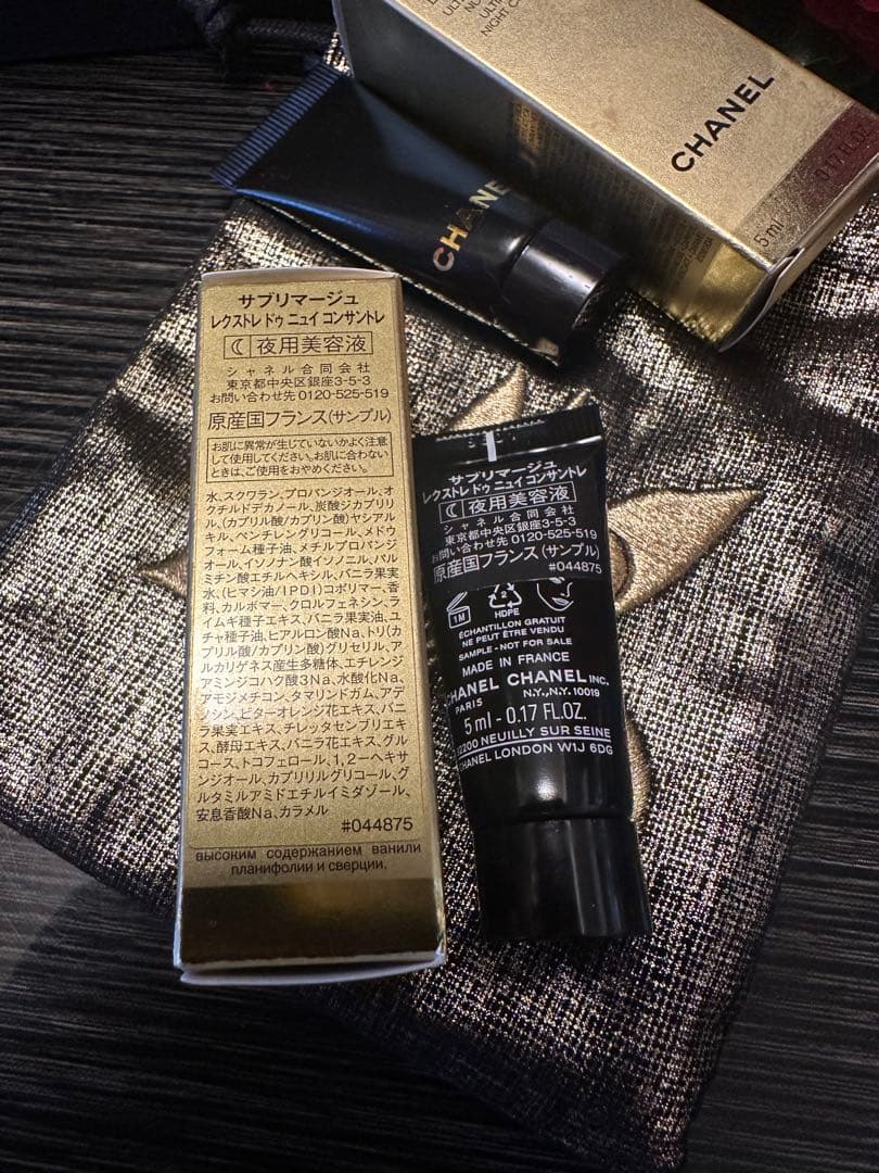 新品 CHANELサブリマージュ レクストレドゥ ニュイコンサントレ2個