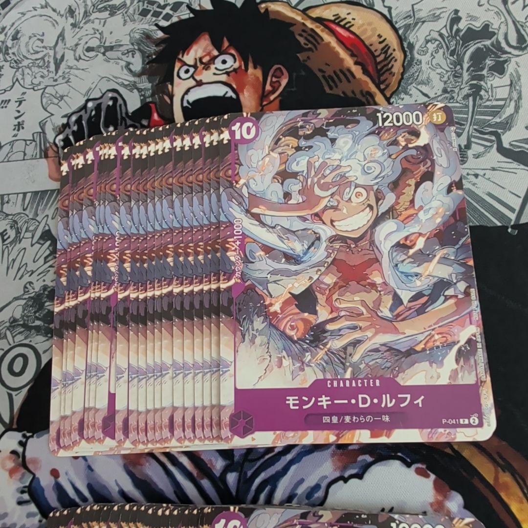 ワンピースカード 40枚セット モンキー・D・ルフィ P-041 プロモ