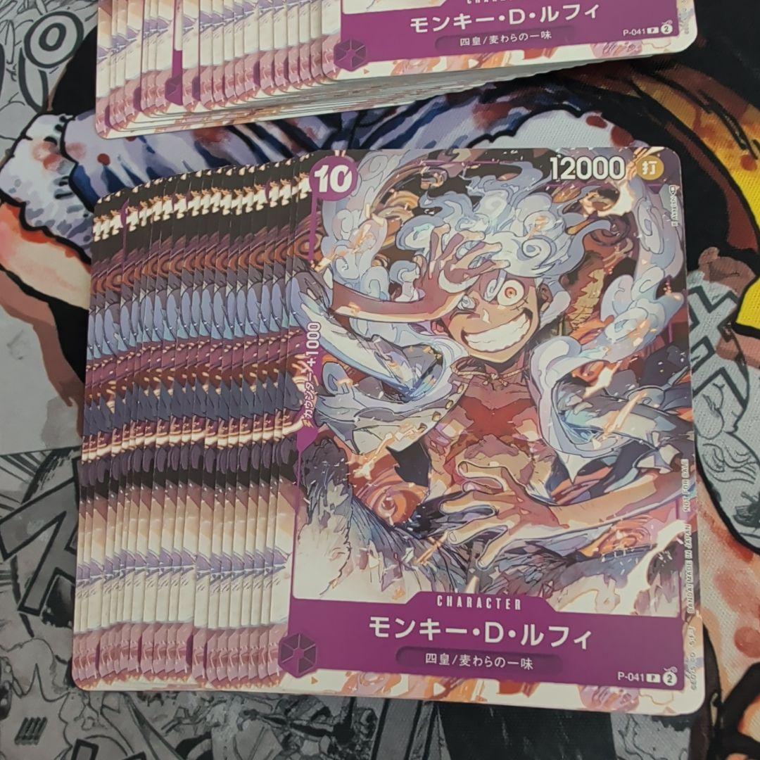 ワンピースカード 40枚セット モンキー・D・ルフィ P-041 プロモ