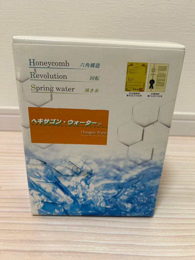 値下げ中】ヘキサゴン50 ポット型 量子水 - メルカリ