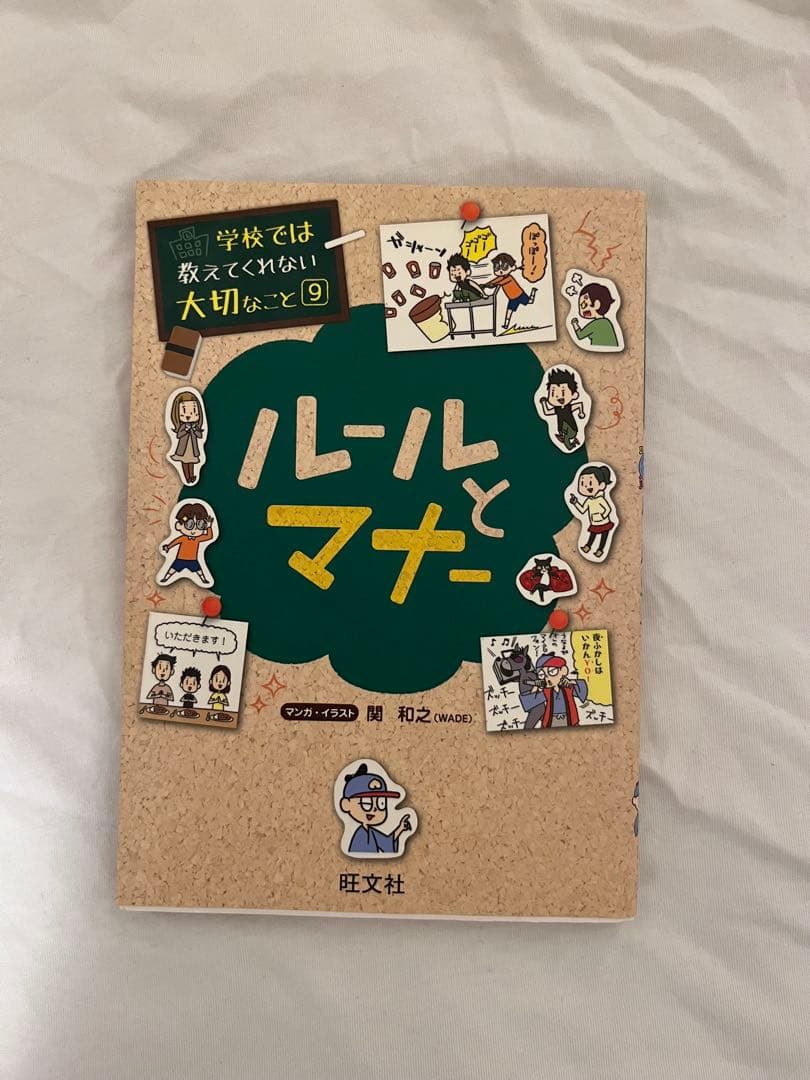 本のまとめ売り(ジャンルなし)