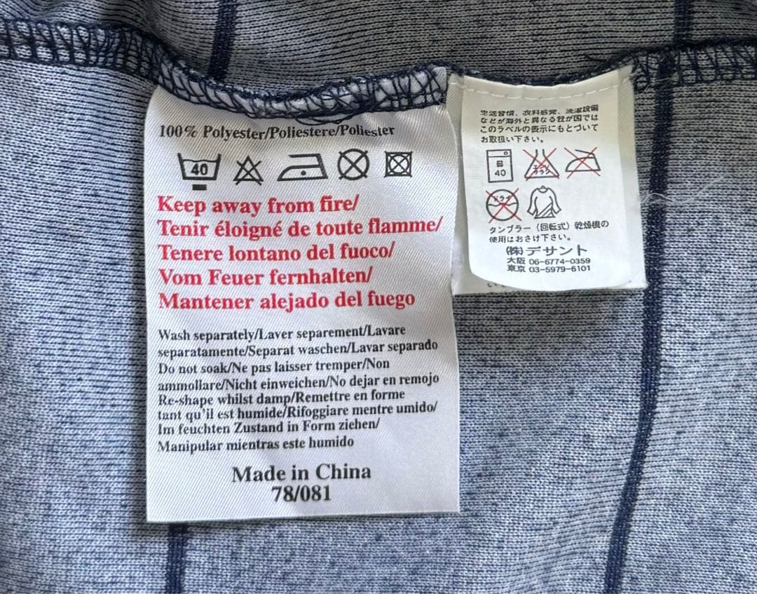 アンブロ マンチェスターユナイテッド 99/00 11 ギグス ユニフォーム