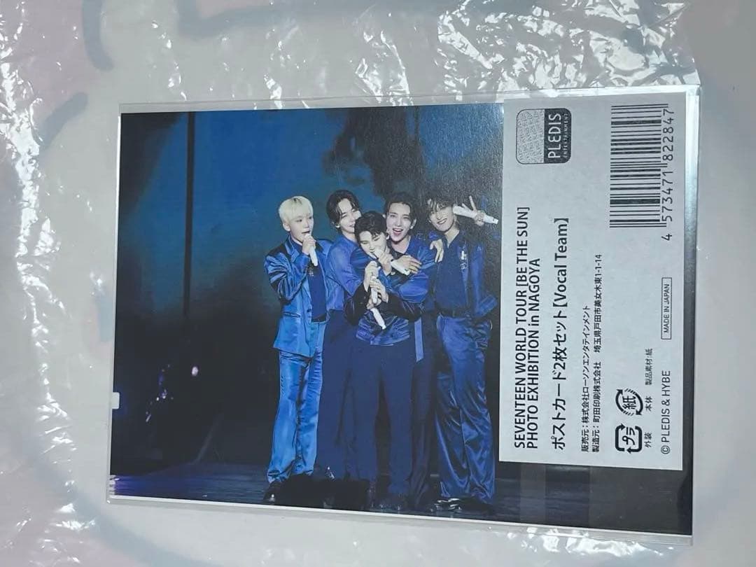 SEVENTEEN ボーカルチーム ポストカード - メルカリ