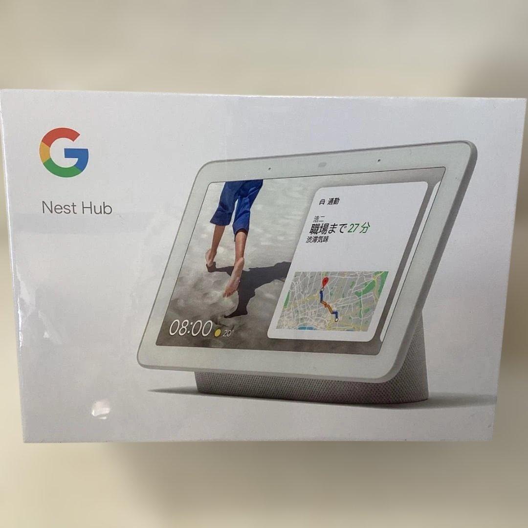 【新品・未使用】Google Nest Hub チョーク スマートスピーカー 新品・未使用】Google Nest Hub チョーク スマートスピーカー - メルカリ