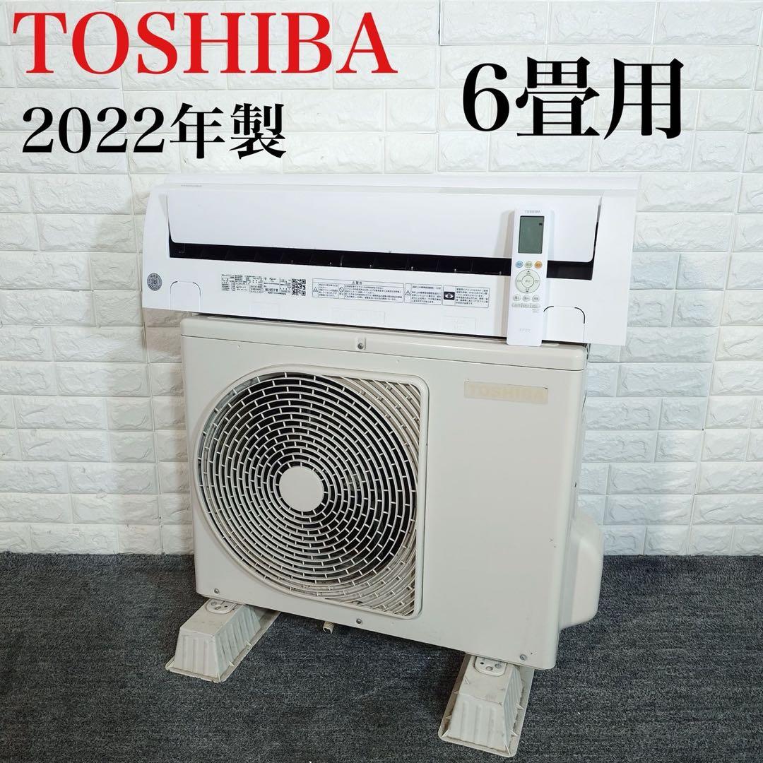 TOSHIBA 東芝 エアコン 大清快 RAS-H221P(W) 6畳 J065 東芝 大清快 RAS-H221P 価格比較 - 価格.com