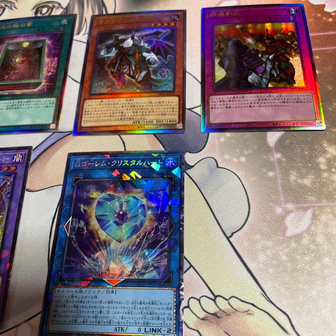 お買い得！】遊戯王まとめ売り アルティメット、コレレア、シク、他約