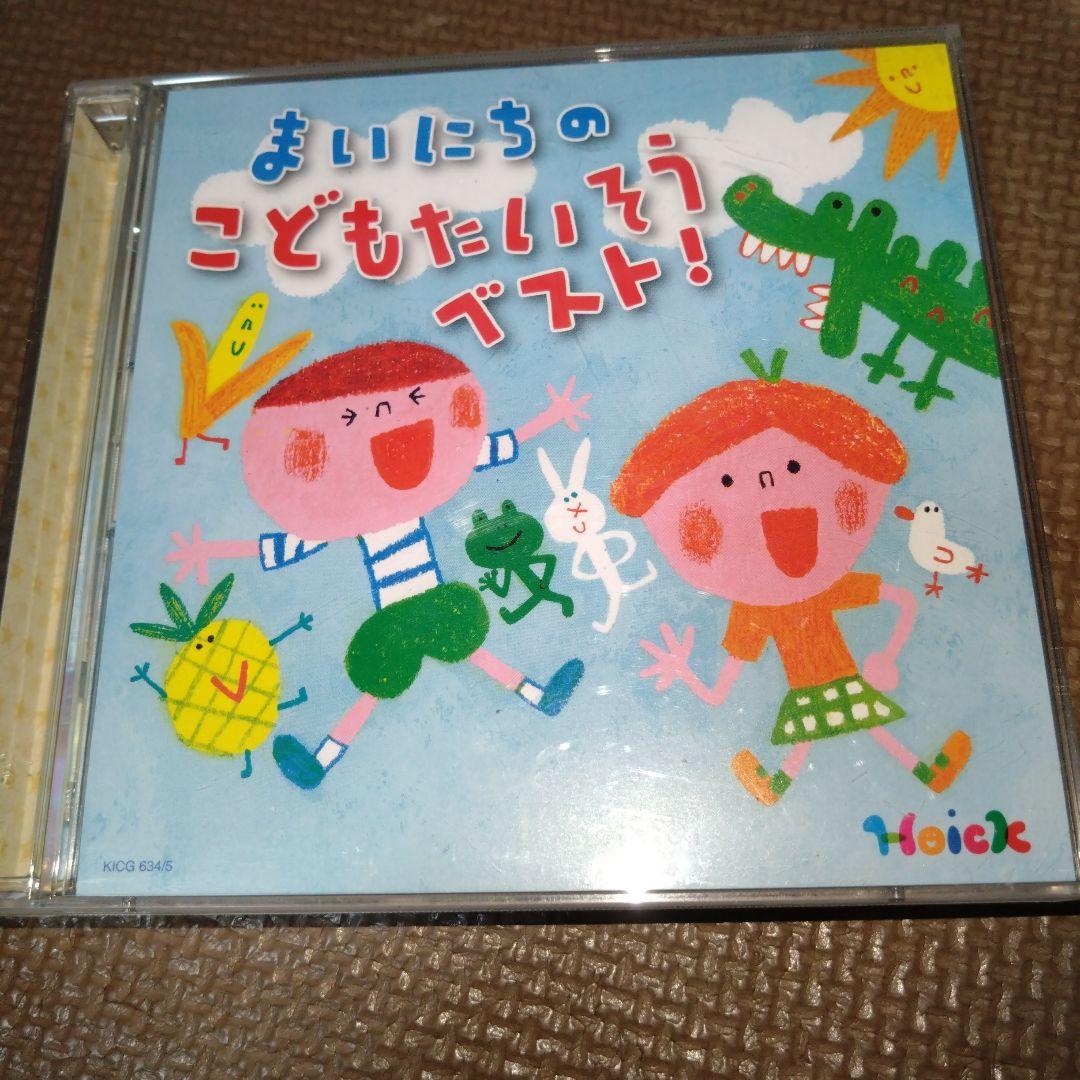 あり様 リクエスト 4点 まとめ商品 - メルカリ