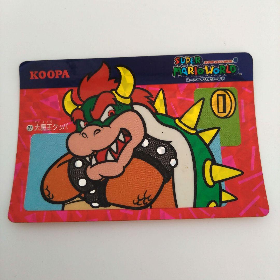 値下げOK》スーパーマリオワールド クッパ 大魔王クッパ カードダス