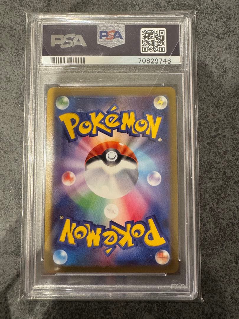ルカリオ V SR イベント品 PSA10 - メルカリ