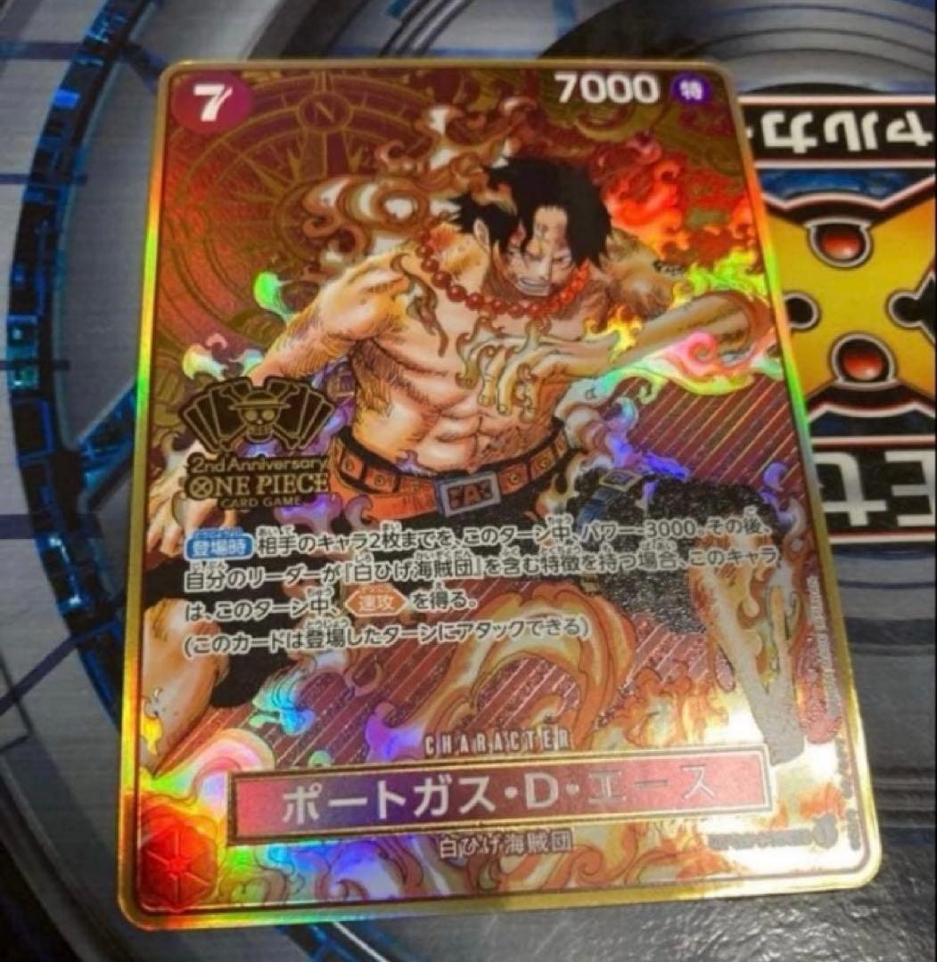 エース アニバーサリー 2周年 プロモ パラレル ワンピースカード