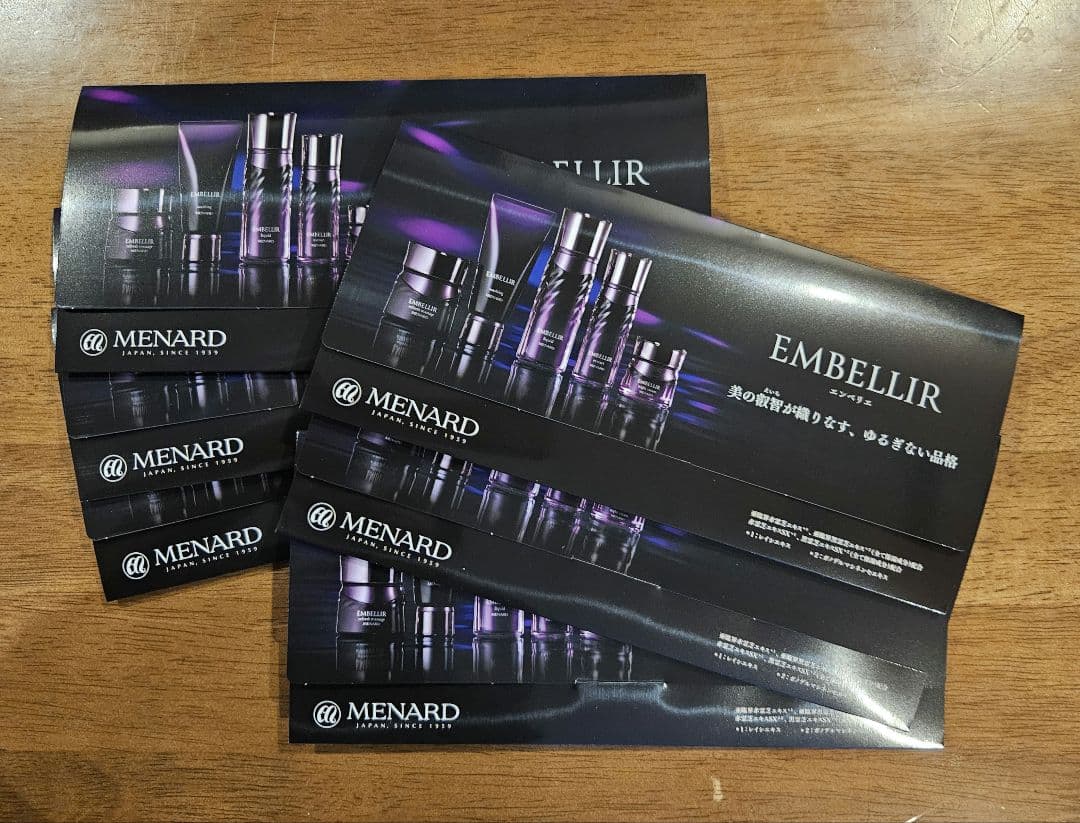 MENARD エンベリエ トライアルセット 6回分 - メルカリ