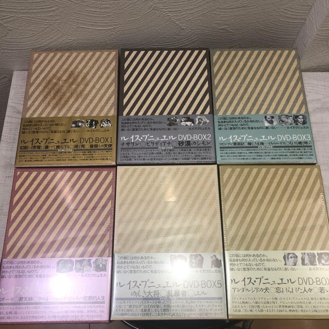 《新品未開封品》ルイス・ブニュエル DVD-BOX 1～6