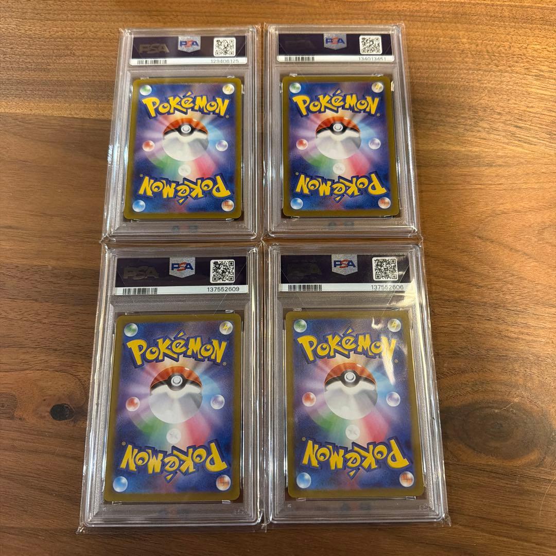 ス*ド様 マックピカチュウ、カメールAR、ゴースト 、ゲンガーCHR 各