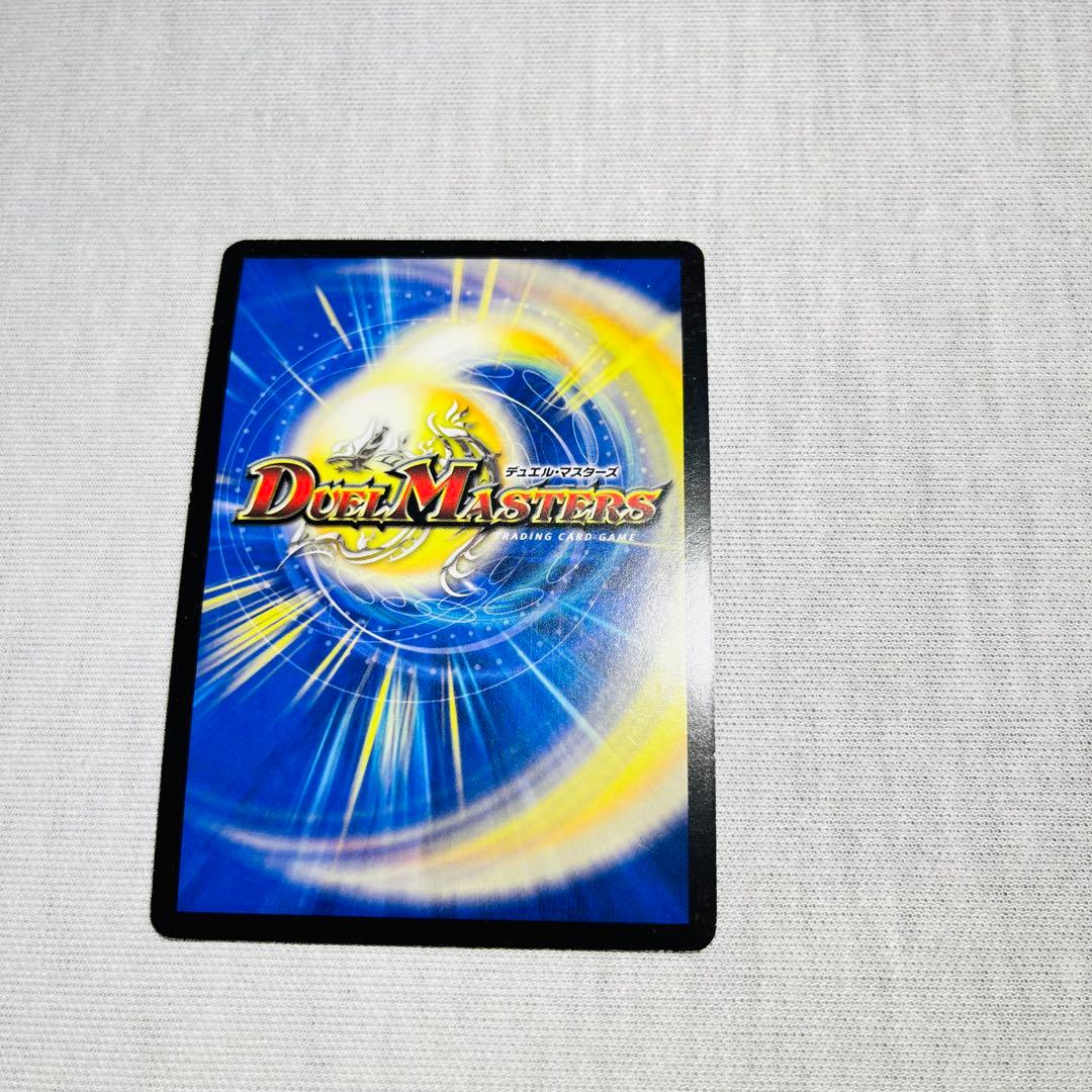 神滅竜騎ガルザーク 初期 プロモ デュエマクラシック ① - メルカリ