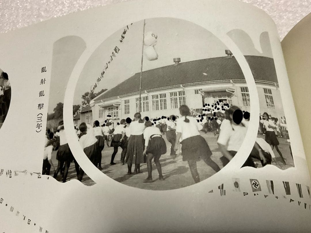昭和十三年三月／新潟縣新発田高等女學校／第三十三回卒業記念