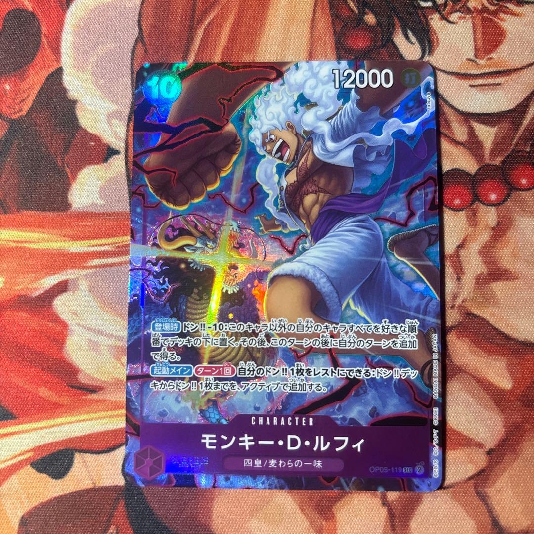 ワンピースカード モンキー・D・ルフィ ニカ シークレット SEC