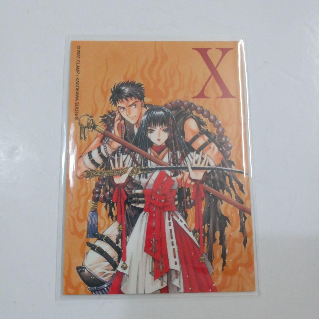 CLAMP　X　非売品　プロモーションカード　X5 CLAMP X プロモーションカード - メルカリ