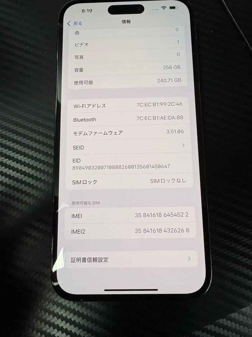 値下げ交渉不可 iPhone14 ProMax 256GB 中古品 - メルカリ