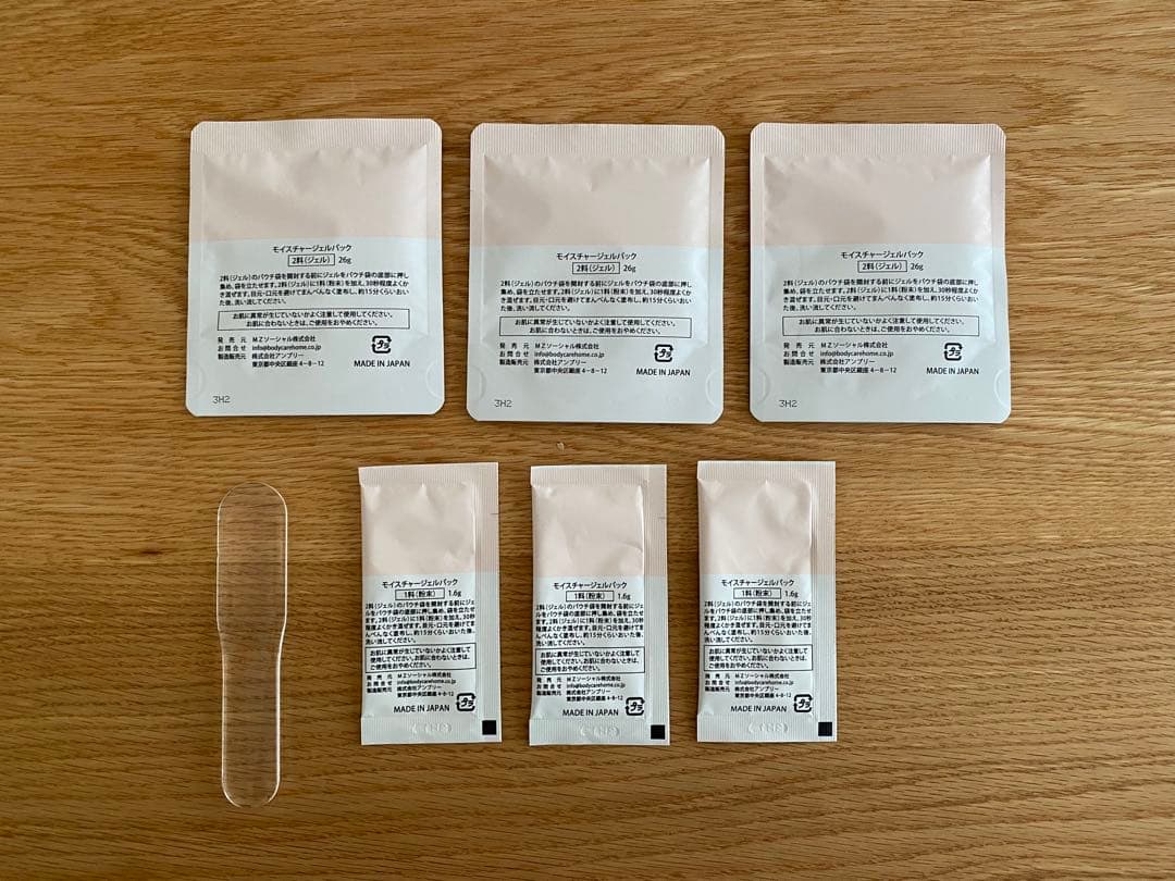 Carrie 炭酸パック 河村真木子 - メルカリ