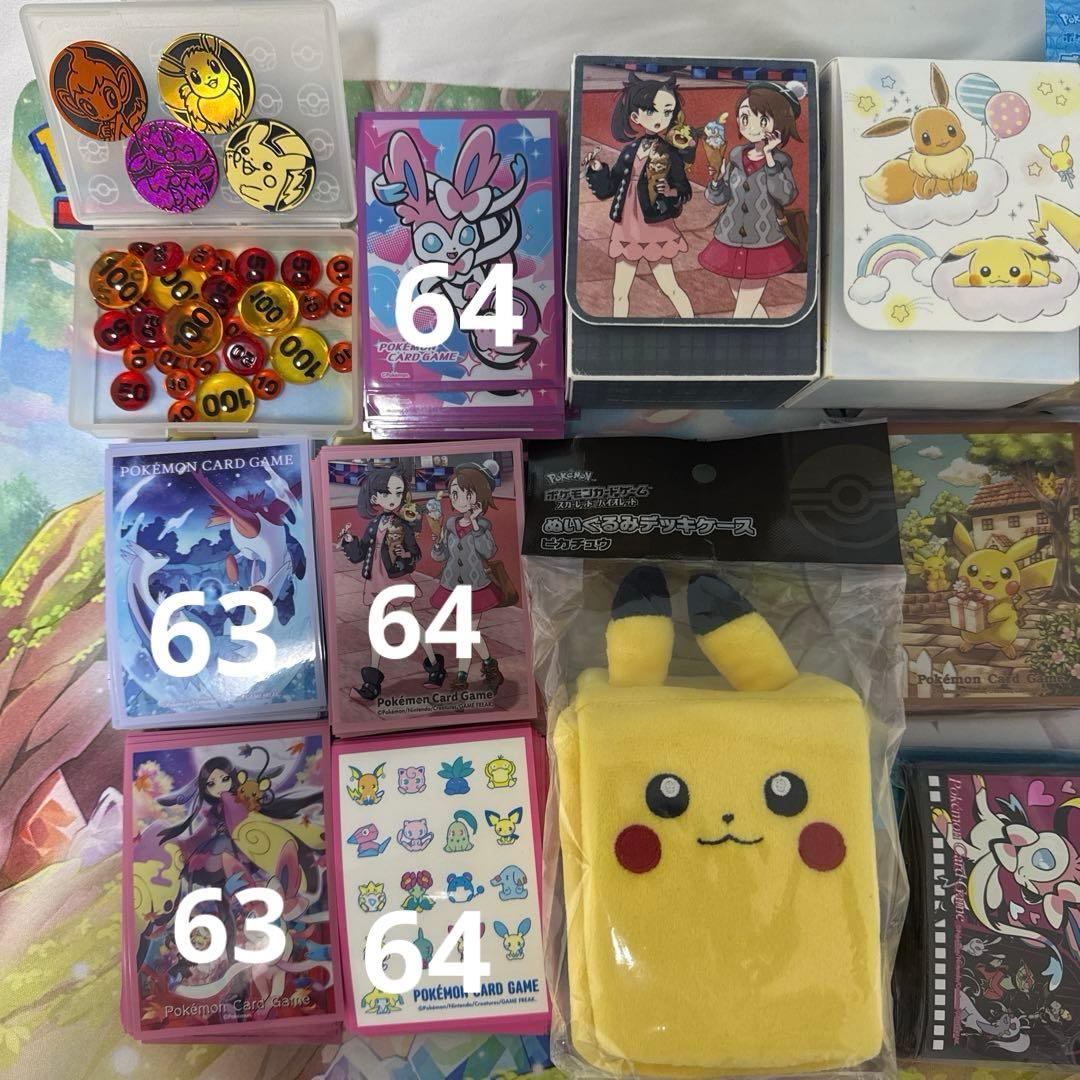 引退品】 ポケモンカードゲーム デッキケース、スリーブ、プレイマット